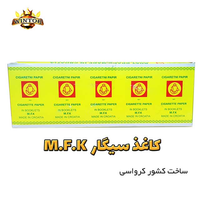 کاغذ-سیگار-M.F.K