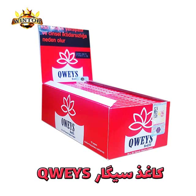 کاغذ-سیگار-QWEYS-قرمز