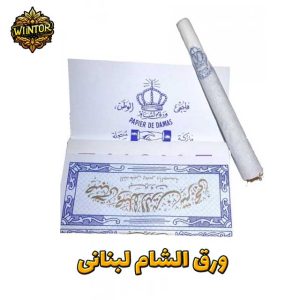 کاغذ-سیگار-ورق-الشام