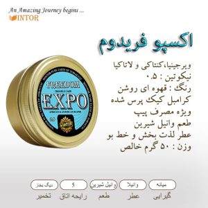 EXPO-FREEDOM-PIPE-TOBACCO
