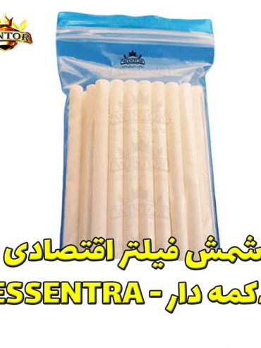 شمش-فیلتر-سیگار