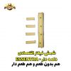 شمش-فیلتر-سیگار