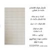 شمش-فیلتر-سیگار