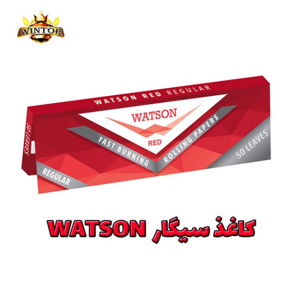 کاغذ-سیگار-watson