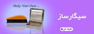 پوکه-پرکن-دستی