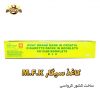 کاغذ-سیگار-M.F.K