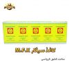 کاغذ-سیگار-M.F.K