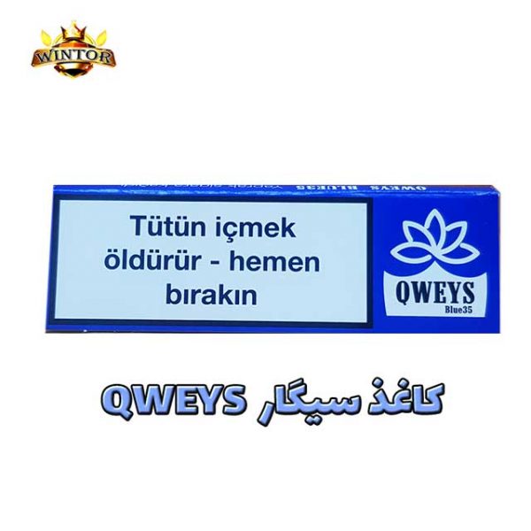 کاغذ-سیگار-QWEYS-آبی