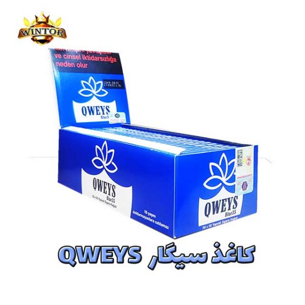 کاغذ-سیگار-QWEYS-آبی