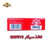 کاغذ-سیگار-QWEYS-قرمز