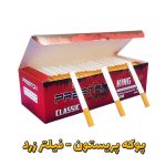 پوکه-پریستون-فیلتر-قرمز