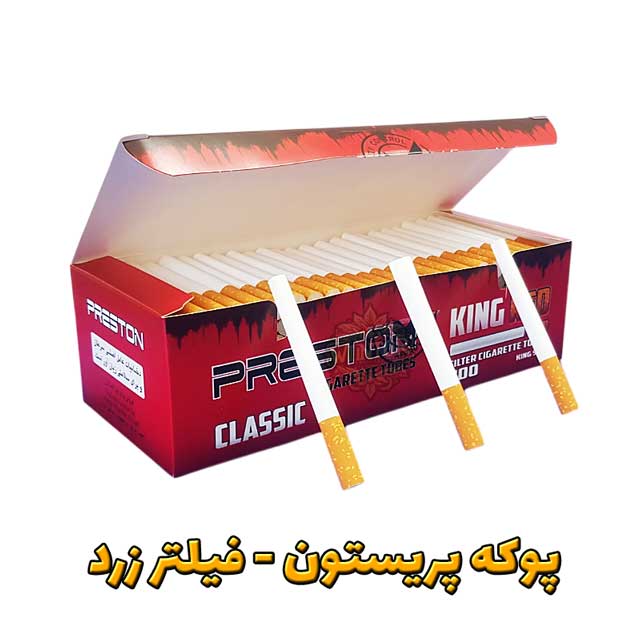 پوکه-پریستون-فیلتر-قرمز