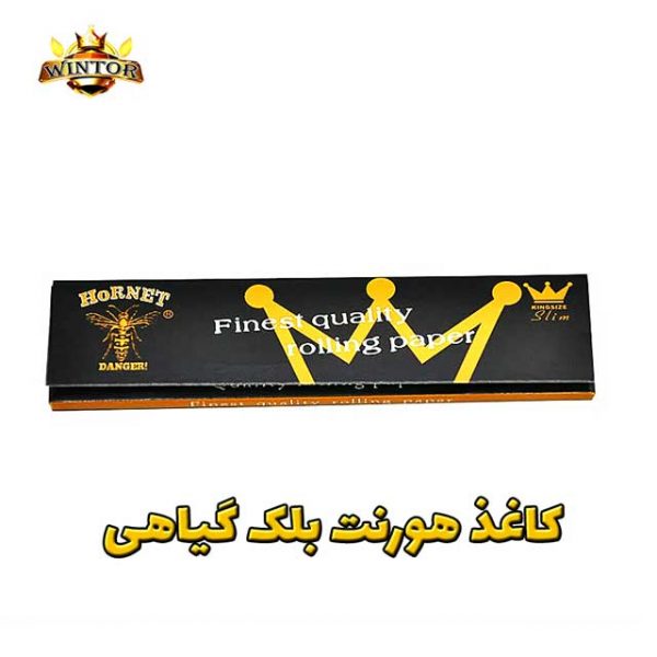 کاغذ سیگار هورنت بلک ارگانیک