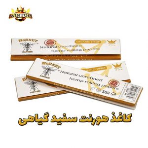 کاغذ سیگار هورنت سفید ارگانیک