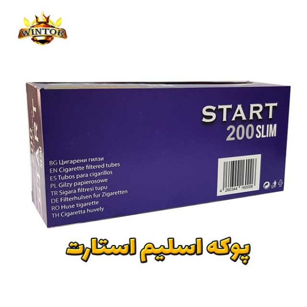 پوکه-سیگار-اسلیم-استارت