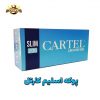 پوکه-سیگار-اسلیم-کارتل