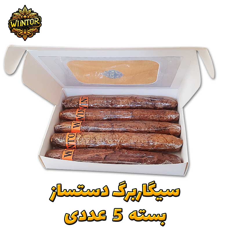 سیگار-برگ-دستساز-وینتور-ارگانیک