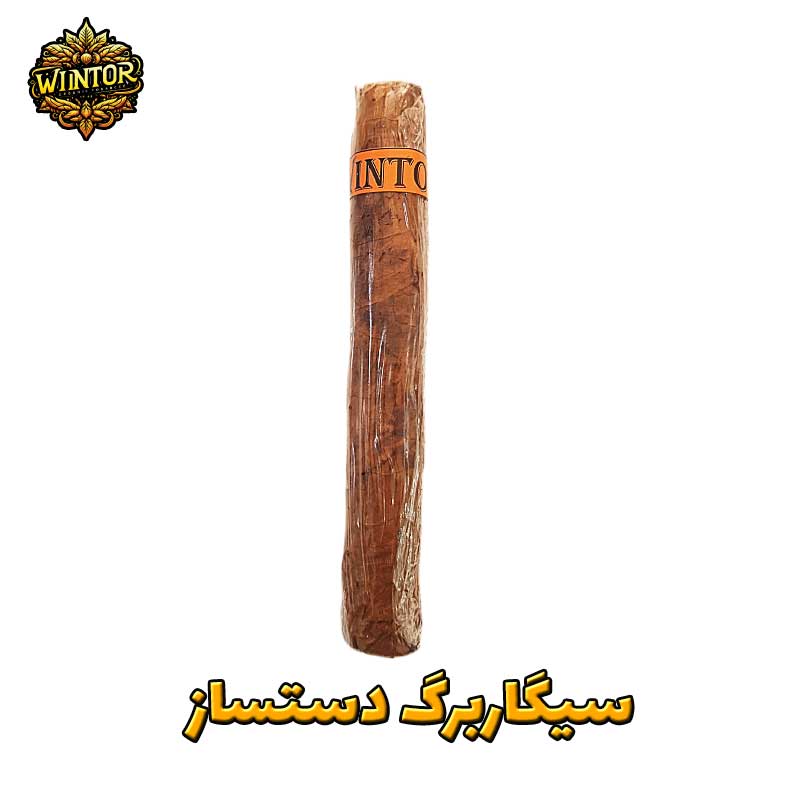 سیگار-برگ-دستساز-وینتور-ارگانیک
