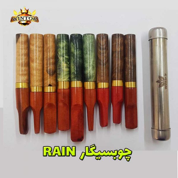 چوبسیگار-rain