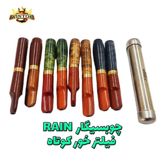 چوبسیگار-فیلتر-خور-کوتاه