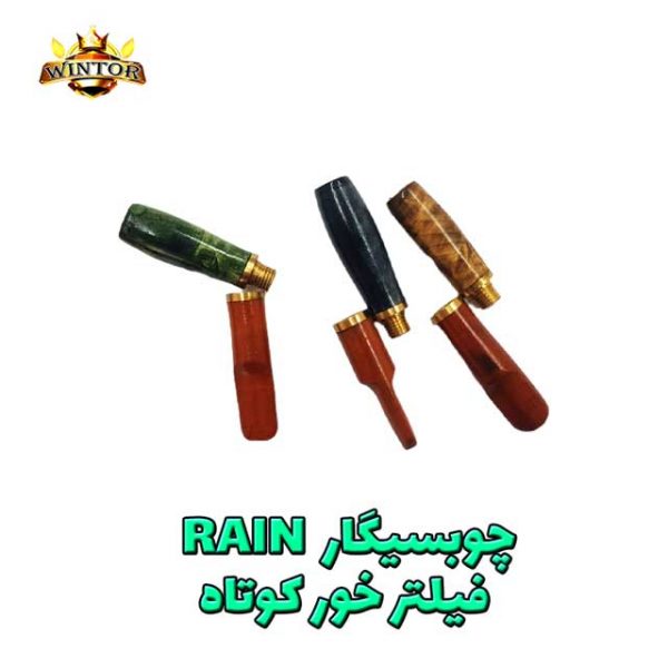 چوبسیگار-فیلتر-خور-کوتاه