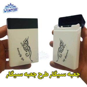 جعبه سیگار طرح پاکت سیگار