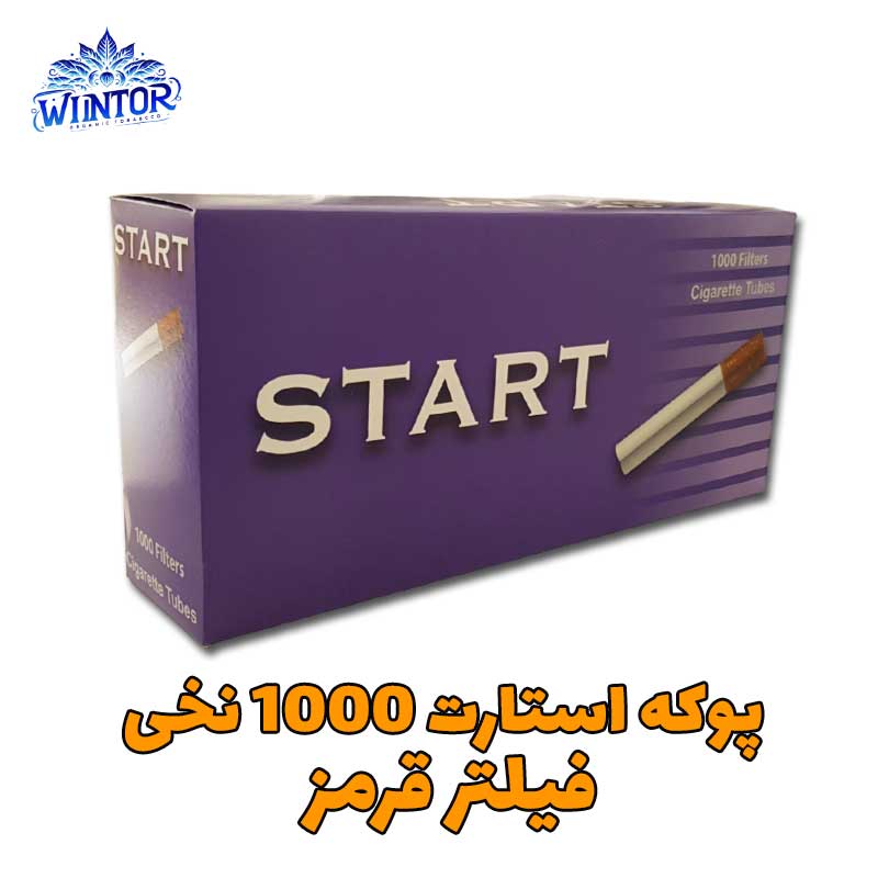 پوکه-سیگار-استارت-1000-نخی