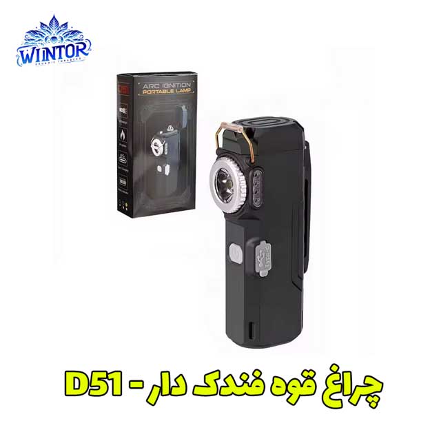 فندک پلاسمایی چراغ قوه دار D51 سایز بزرگ