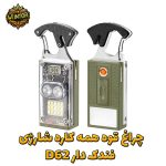 چراغ-قوه-همه-کاره-شارژی-فندک-دار
