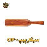 سیگار-پیپ-CIP-وینتور-توتون