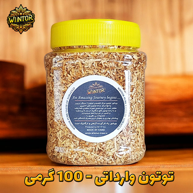 توتون-رشته-ای-زرد-وارداتی
