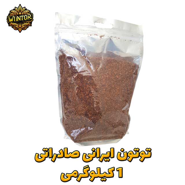 توتون-صادراتی-ارگانیک-وینتور-کیلویی