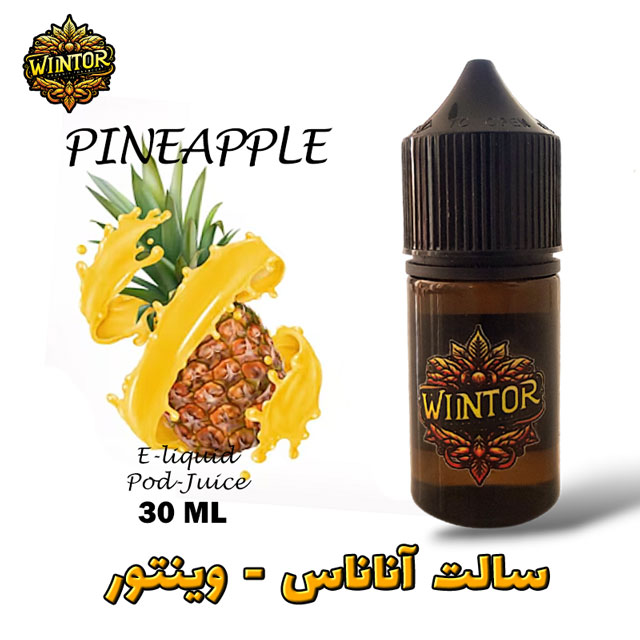 سالت-آناناس-وینتور