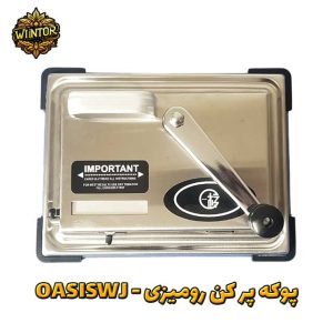 پوکه-پر-کن-رومیزی-استیل
