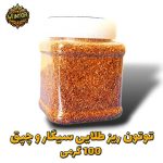 توتون-طلایی-سیگار-چپق