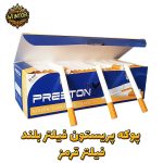 پوکه پریستون فیلتر بلند قرمز