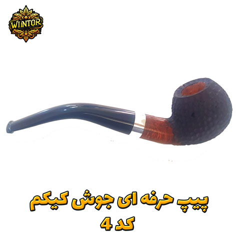 پیپ-جوش-کیکم-کد-4