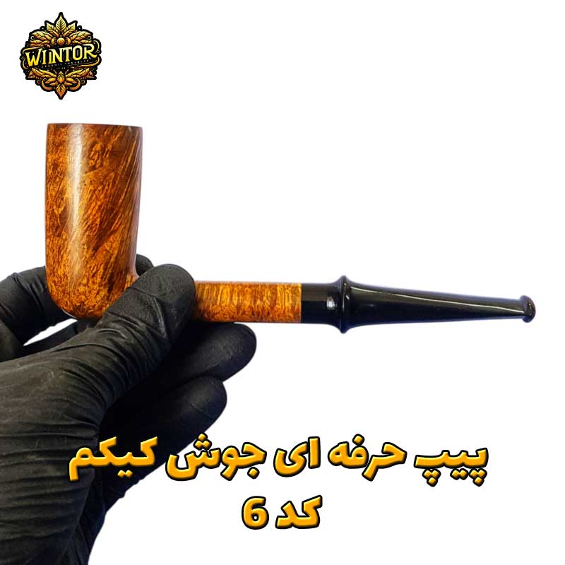 پیپ-جوش-کیکم-کد-6