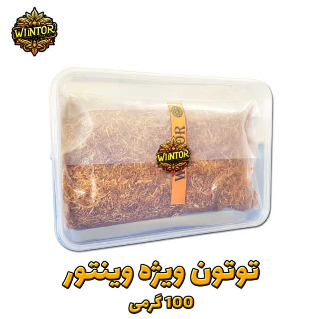 توتون-ویژه-وینتور