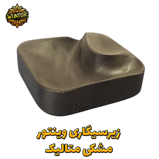 زیر-سیگاری-وینتور-مشکی