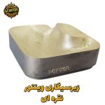زیر-سیگاری-وینتور-نقره-ای