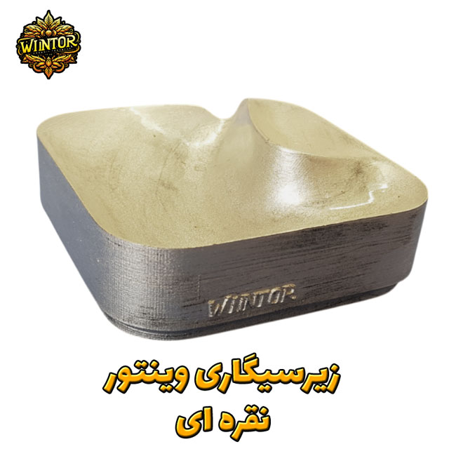 زیر-سیگاری-وینتور-نقره-ای