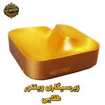 زیرسیگاری-وینتور-طلایی