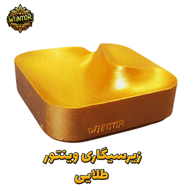 زیرسیگاری-وینتور-طلایی