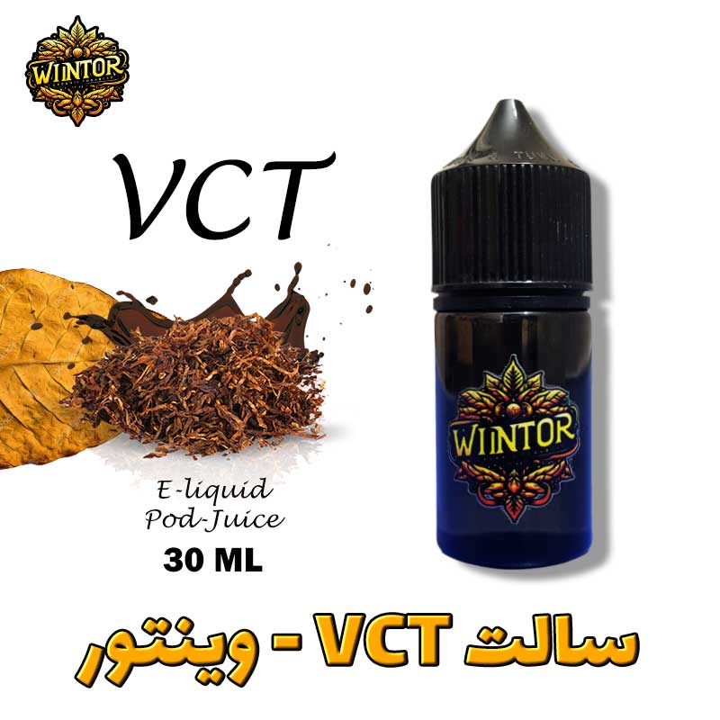 سالت-VCT-وینتور