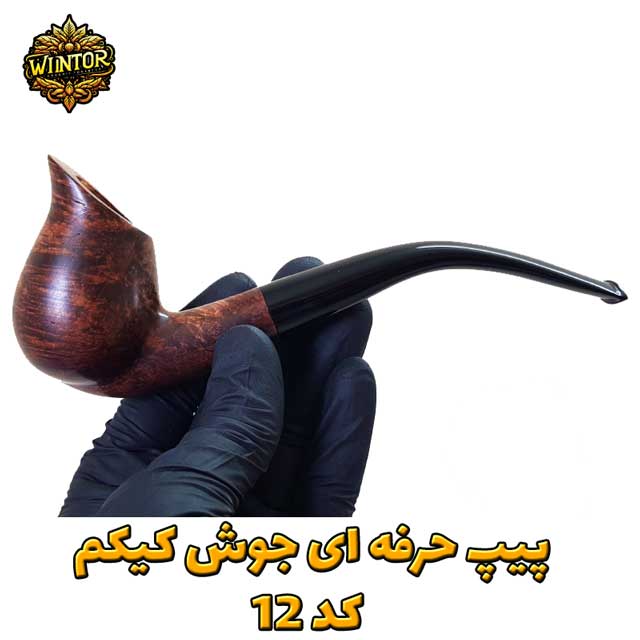 پیپ-جوش-کیکم-کد-12