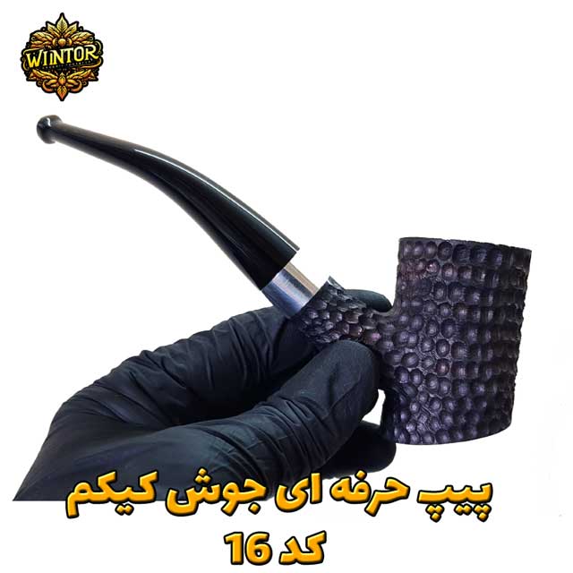 پیپ-جوش-کیکم-کد-16