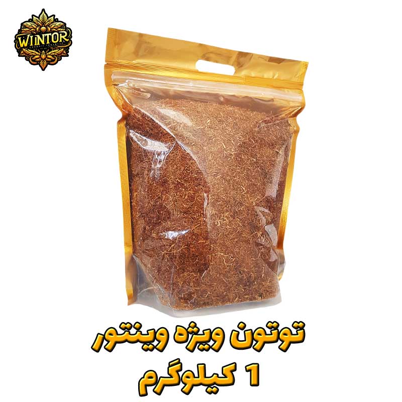 توتون-ویژه-وینتور-ارگانیک-تخمیری